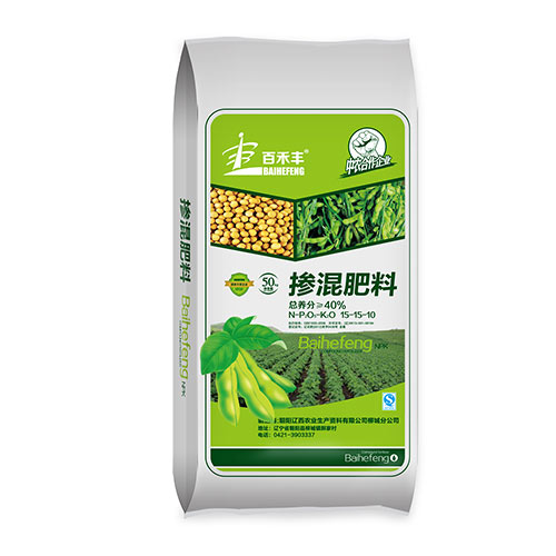 百禾丰毛豆掺混肥料