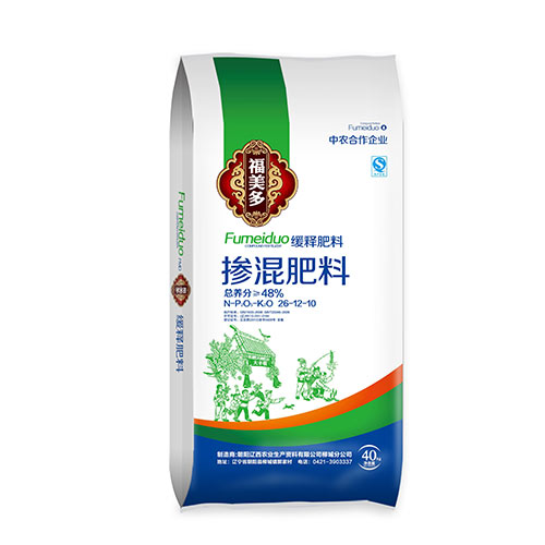 福美多缓释掺混肥1